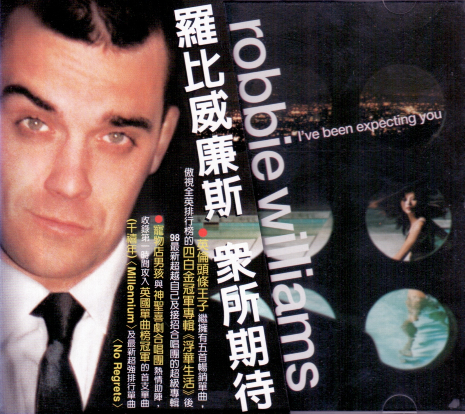 Robbie Williams  Ive Been Expecting You : Front + obi  taiwan